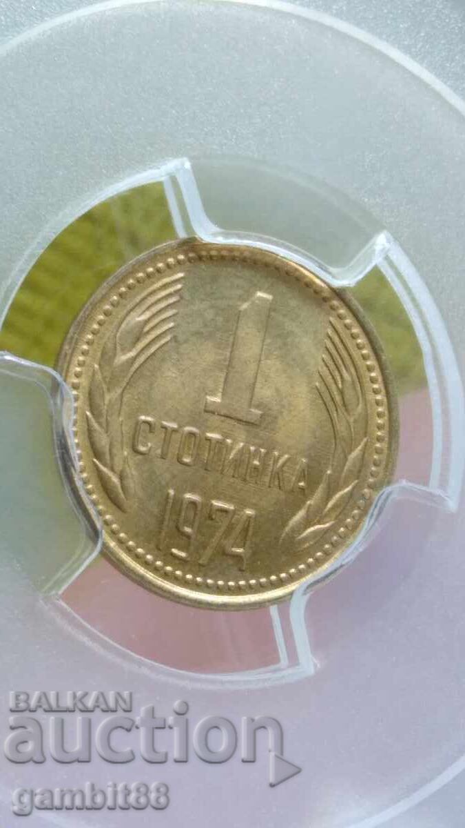 Delivery of 1st year 1974 Bulgaria-MS65 PCGS 1 Delivery of 1st year 1974 Bulgaria-MS65 PCGS 1
