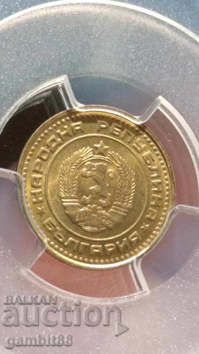 1st year 1974 Bulgaria-MS65 PCGS 1 - 7 1st year 1974 Bulgaria-MS65 PCGS 1 - 7