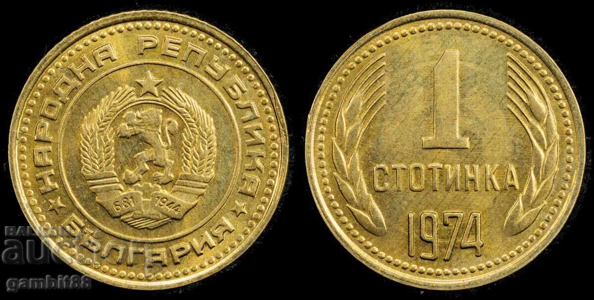 1st year 1974 Bulgaria-MS65 PCGS 1 1st year 1974 Bulgaria-MS65 PCGS 1