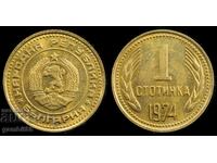 1st year 1974 Bulgaria-MS65 PCGS 1