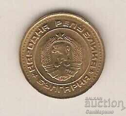 Βουλγαρία 1 λεπτό 1990 με τιμή 0.90 BGN | € 0.46