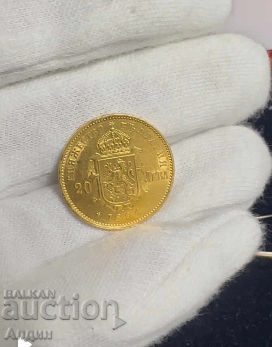 20 BGN 1894 με τιμή 3055.00 BGN | € 1562.00