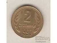 Bulgaria 2 Stotinki 1990