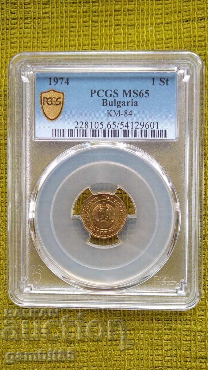 1st year 1974 Bulgaria-MS65 PCGS 2 with price 31.00 BGN | € 15.85 1st year 1974 Bulgaria-MS65 PCGS 2 with price 31.00 BGN | € 15.85