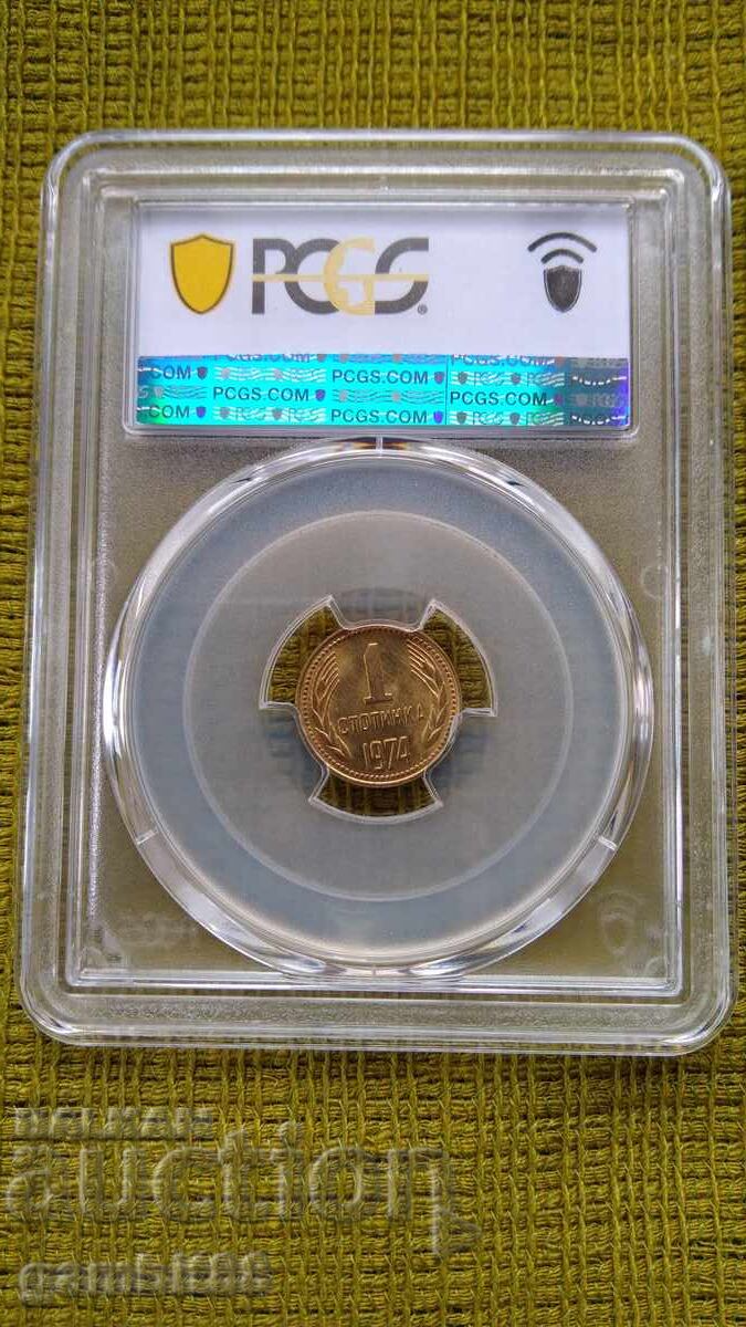 Auction 1st year 1974 Bulgaria-MS65 PCGS 2 Auction 1st year 1974 Bulgaria-MS65 PCGS 2