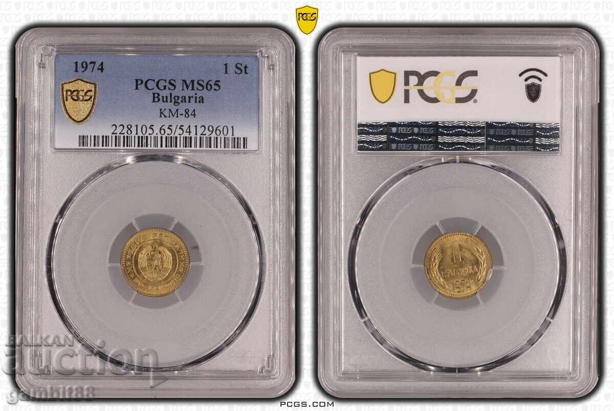 Delivery of 1st year 1974 Bulgaria-MS65 PCGS 2 Delivery of 1st year 1974 Bulgaria-MS65 PCGS 2