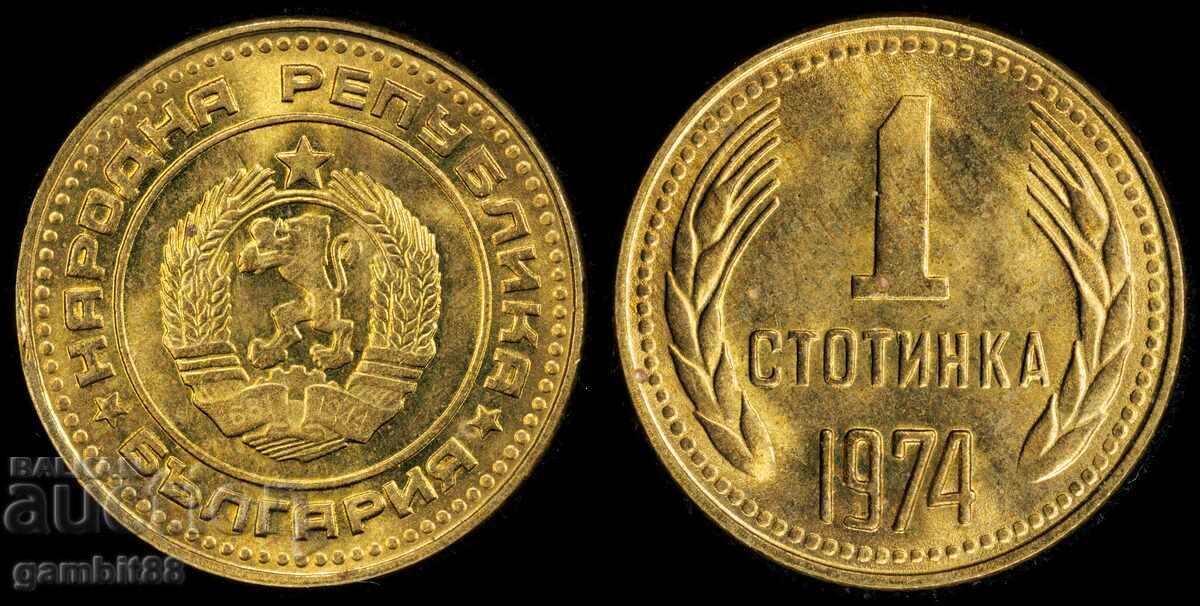 1st year 1974 Bulgaria-MS65 PCGS 2 1st year 1974 Bulgaria-MS65 PCGS 2