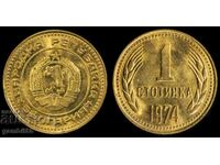 1st year 1974 Bulgaria-MS65 PCGS 2