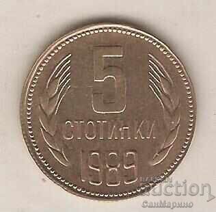 Βουλγαρία 5 σεντς 1989