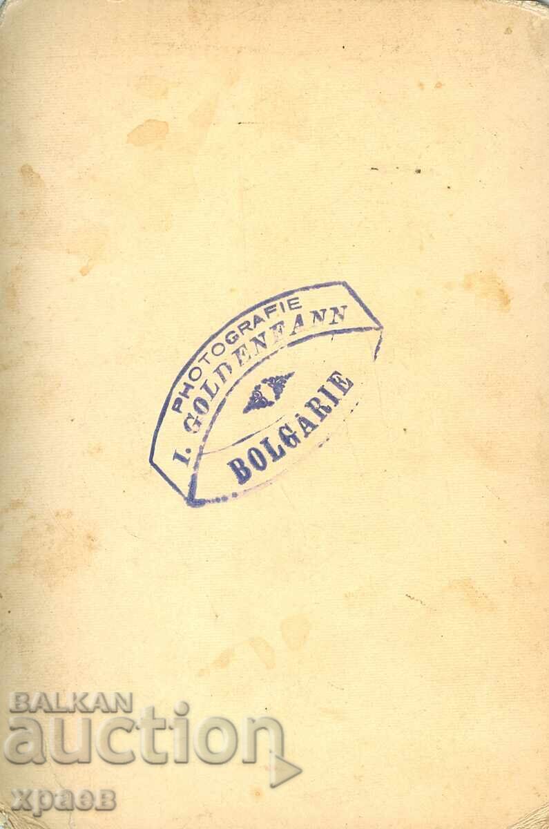 FOTOGRAFIE VECHE - CARTON - GOLDENFAN - PAZARDJIK - 1500 cu preț € 29.99 | 58.66 BGN