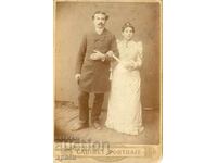 ΠΑΛΙΑ ΦΩΤΟΓΡΑΦΙΑ - ΚΑΡΤΟΝ - ΓΚΟΛΝΤΕΝΦΑΝ - ΠΑΖΑΡΤΖΙΚ - 1500