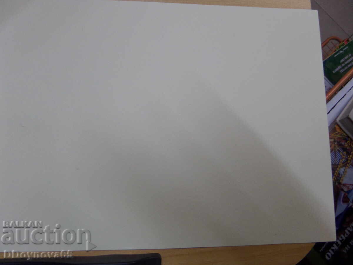 Παράδοση "Κουμά Λίσα", Ρόσεν Ράσεφ - Ροσπάκα Παράδοση "Κουμά Λίσα", Ρόσεν Ράσεφ - Ροσπάκα