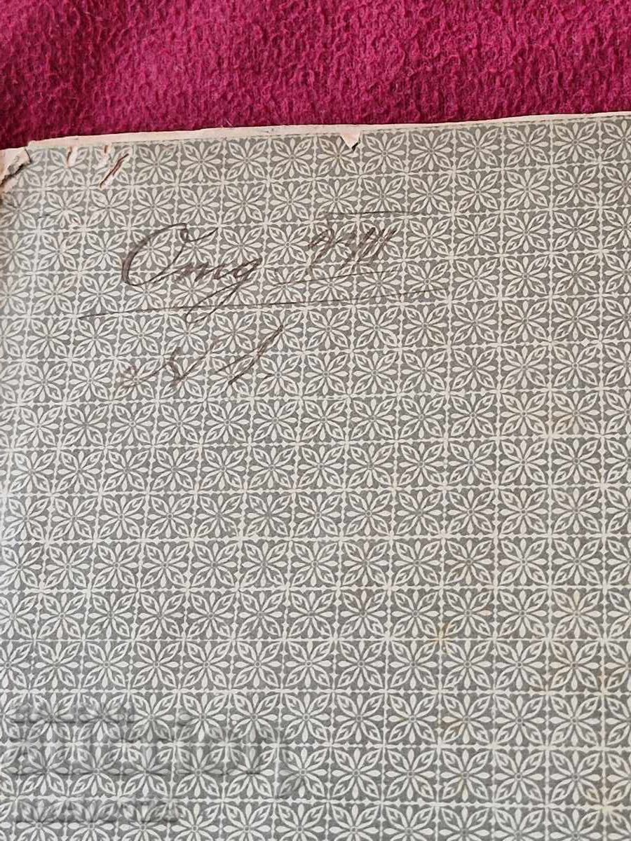 Livrarea Carte "Erou bulgar - UNICAT" Livrarea Carte "Erou bulgar - UNICAT"