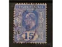 Σρι Λάνκα/Κεϋλάνη Προσωπικότητες