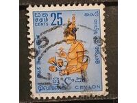 Σρι Λάνκα/Κεϋλάνη