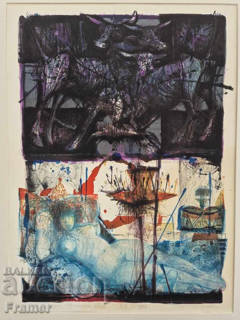 Georgi Trifonov 1947 – 2011 In honor of Don Francisco Goya with price 1900.00 BGN | € 971.45 Georgi Trifonov 1947 – 2011 In honor of Don Francisco Goya with price 1900.00 BGN | € 971.45