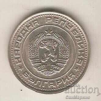 Bulgaria 50 de cenți 1990 cu preț 1.20 BGN | € 0.61 Bulgaria 50 de cenți 1990 cu preț 1.20 BGN | € 0.61