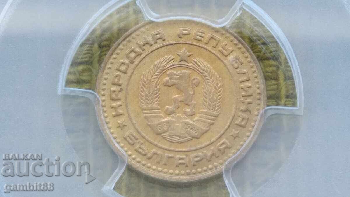 1st year 1974 NRB-MS67 PCGS - 5 1st year 1974 NRB-MS67 PCGS - 5