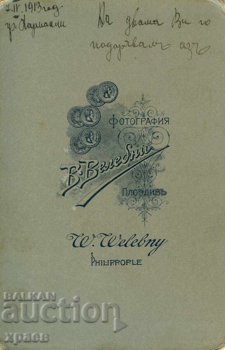 ΠΑΛΙΑ ΦΩΤΟΓΡΑΦΙΑ - ΧΑΡΤΟΝΙ - Β.ΒΑΛΕΜΠΝΙ - ΦΙΛΙΠΠΟΥΠΟΛΗ - 1657 με τιμή € 19.99 | 39.10 BGN