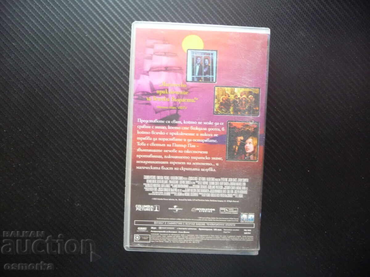 Livrarea Peter Pan VHS film nou Povestea fără sfârșit ca niciodată până acum