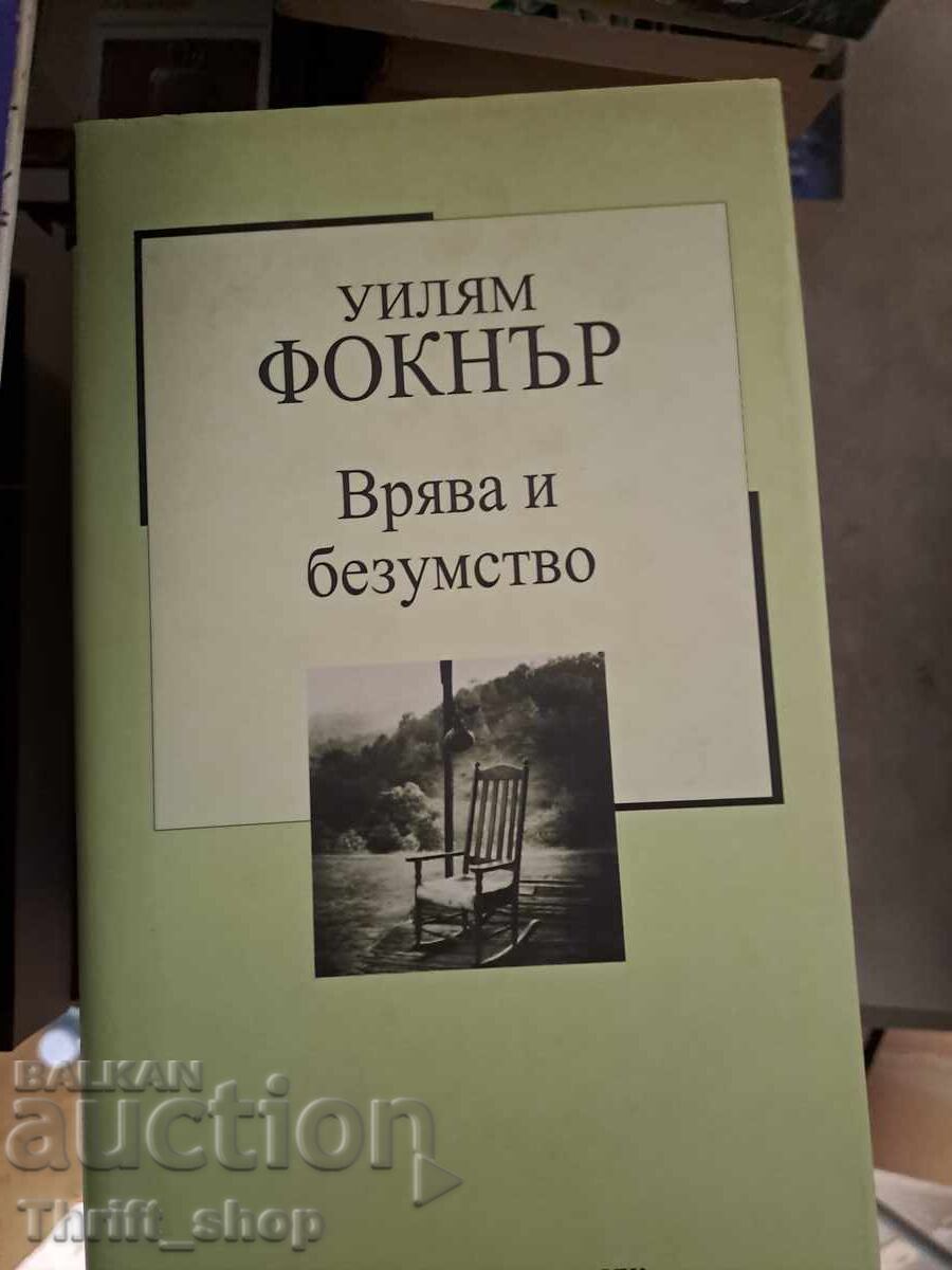 Noise and Madness William Faulkner Noise and Madness William Faulkner