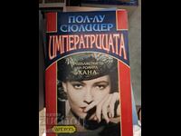 The Empress Paul-Louis Sulitzer