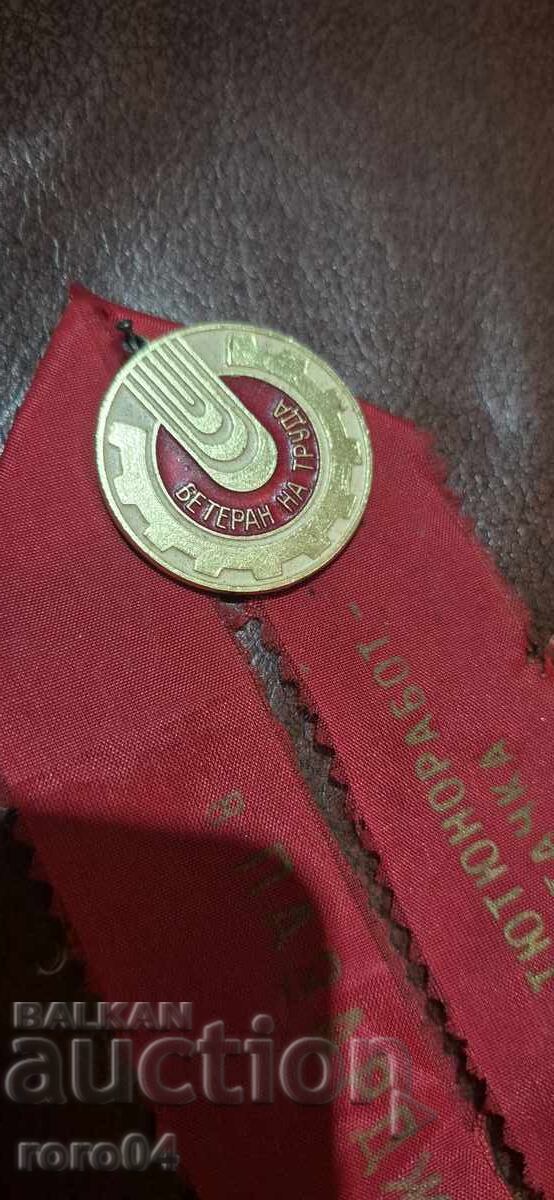 ΒΕΤΕΡΑΝ ΤΗΣ ΕΡΓΑΣΙΑΣ - ΠΑΖΑΡΤΖΙΚ - 50 ΧΡΟΝΙΑ - 7