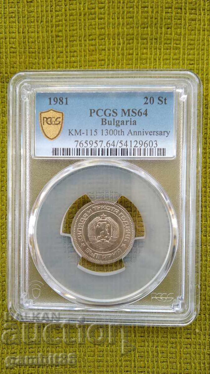 20 stotinki 1981 Bulgaria - MS64 PCGS with price 38.00 BGN | € 19.43 20 stotinki 1981 Bulgaria - MS64 PCGS with price 38.00 BGN | € 19.43