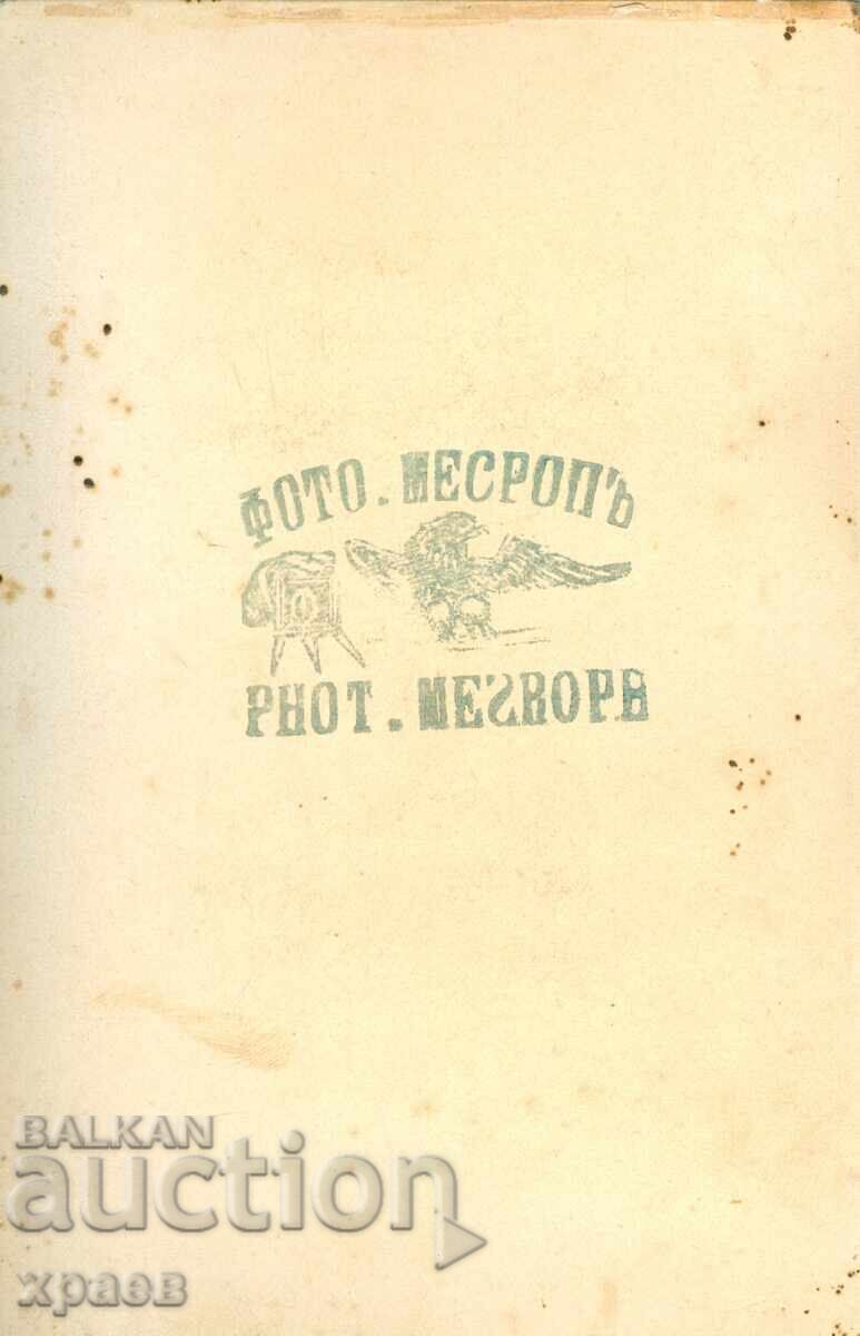 FOTOGRAFIE VECHE - CARTON - MESROP - RUSE, SVIȘTOV - 2350 cu preț 79.99 BGN | € 40.90