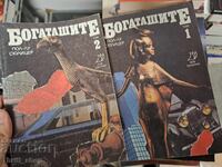 The Rich by Paul-Loup Sulitzer - Set