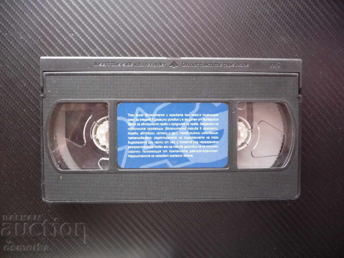 Călcătorul Hal VHS film comedie Gwyneth Paltrow Jack Black amuzant cu preț 8.00 BGN | € 4.09