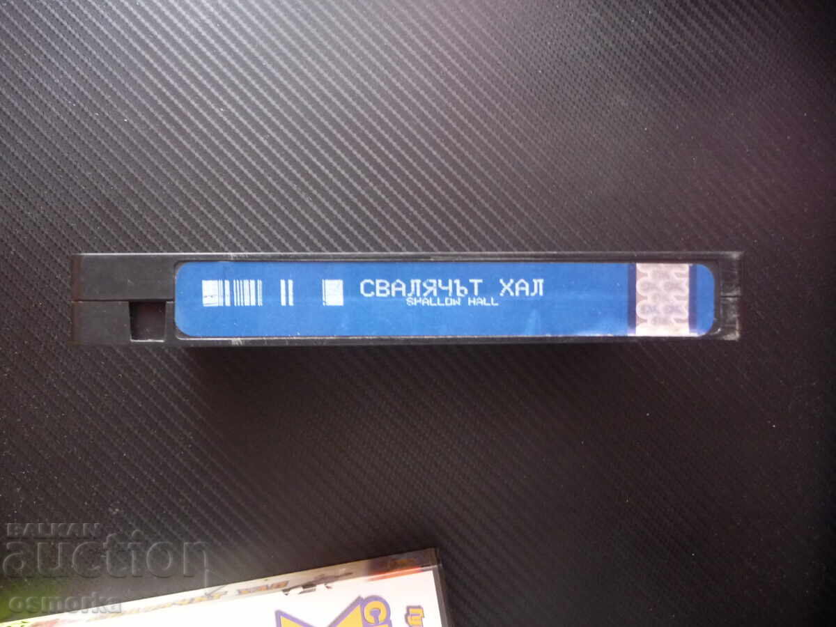 Licitație Călcătorul Hal VHS film comedie Gwyneth Paltrow Jack Black amuzant