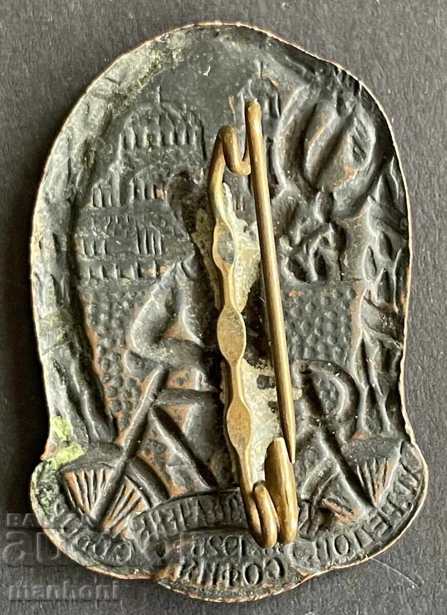 6270 Regatul Bulgariei Al 15-lea Congres de Ciclism Sofia 1928 cu preț 300.00 BGN | € 153.39 6270 Regatul Bulgariei Al 15-lea Congres de Ciclism Sofia 1928 cu preț 300.00 BGN | € 153.39