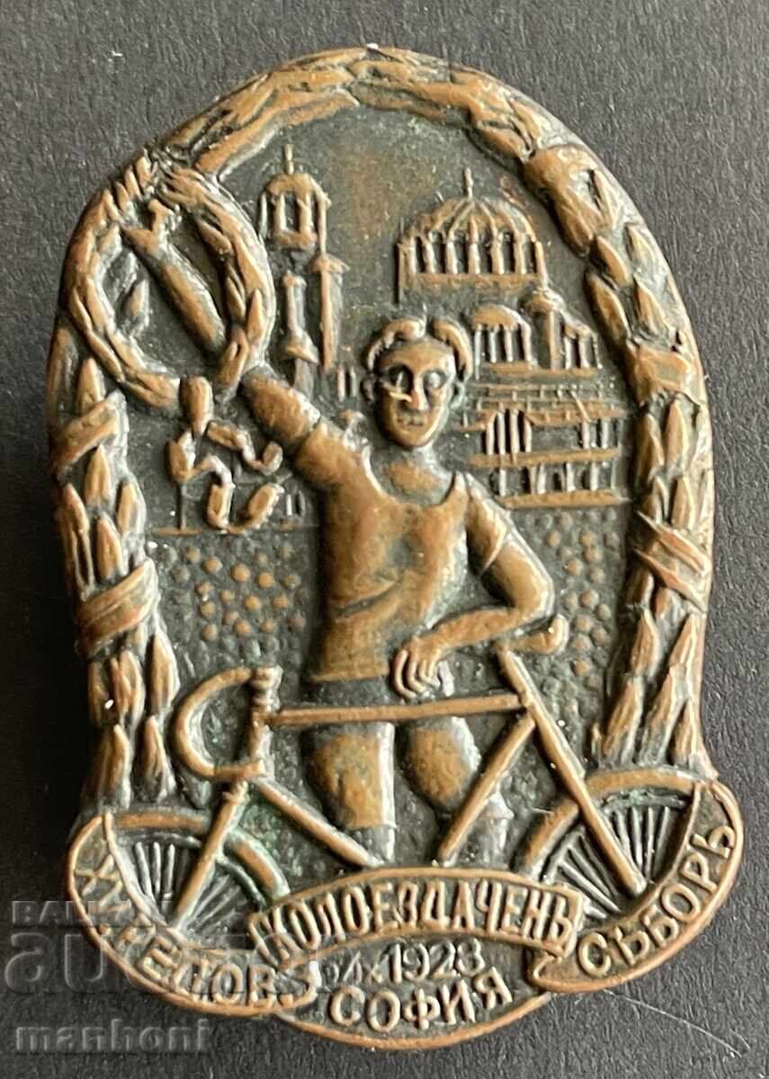 6270 Regatul Bulgariei Al 15-lea Congres de Ciclism Sofia 1928 6270 Regatul Bulgariei Al 15-lea Congres de Ciclism Sofia 1928