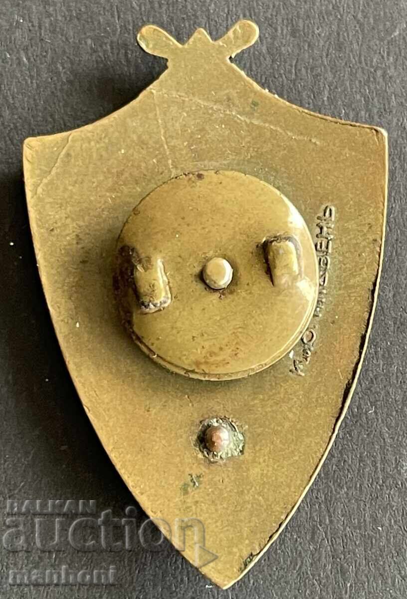 6271 Kingdom of Bulgaria badge Union Yunak Yunashki Union enamel 30s with price 120.00 BGN | € 61.36