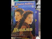 Judith Michael Scams