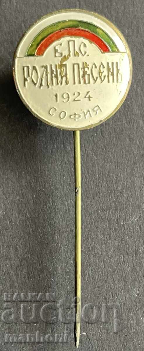 6273 Regatul Bulgariei semn Cor Cântec Nativ 1924 Sofia BPS