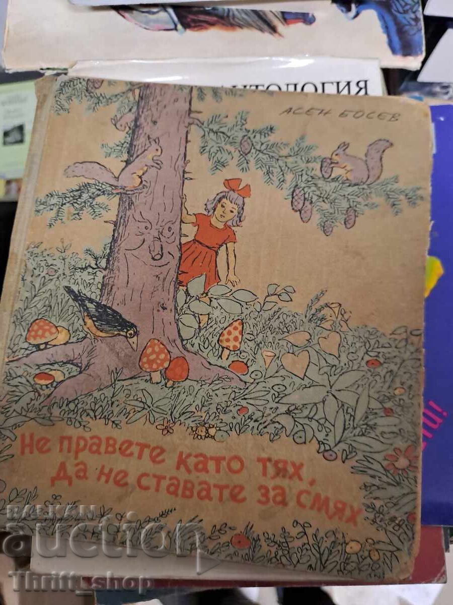 Don't make fun of them Don't make fun of them