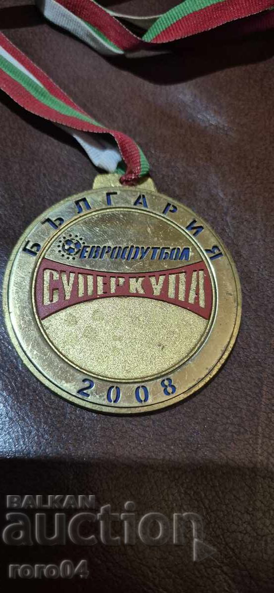 ЕВРОФУТБОЛ - СУПЕРКУПА - БЪЛГАРИЯ 2008 с цена 38.00 лв. | € 19.43