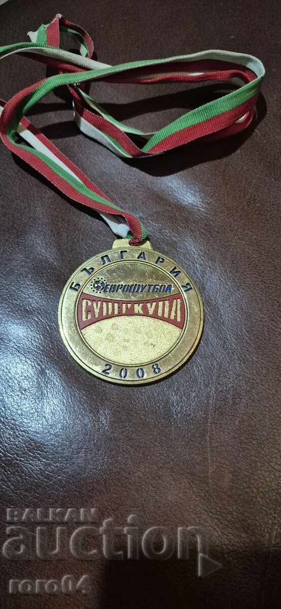 ЕВРОФУТБОЛ - СУПЕРКУПА - БЪЛГАРИЯ 2008