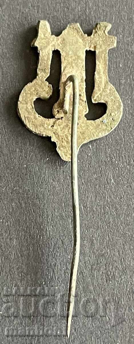 6274 Kingdom of Bulgaria sign musical harp from the 20s with price 20.00 BGN | € 10.23 6274 Kingdom of Bulgaria sign musical harp from the 20s with price 20.00 BGN | € 10.23