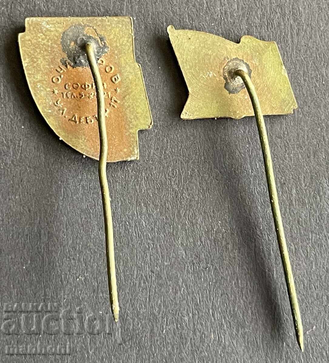 6275 Βασίλειο της Βουλγαρίας 2 σήματα ΕΜΟΣ 2ο συνέδριο 1941 Ενότητα με τιμή 80.00 BGN | € 40.90 6275 Βασίλειο της Βουλγαρίας 2 σήματα ΕΜΟΣ 2ο συνέδριο 1941 Ενότητα με τιμή 80.00 BGN | € 40.90