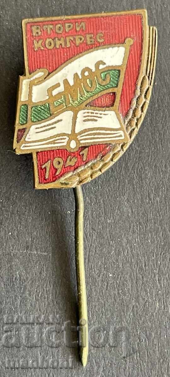 Δημοπρασία 6275 Βασίλειο της Βουλγαρίας 2 σήματα ΕΜΟΣ 2ο συνέδριο 1941 Ενότητα Δημοπρασία 6275 Βασίλειο της Βουλγαρίας 2 σήματα ΕΜΟΣ 2ο συνέδριο 1941 Ενότητα