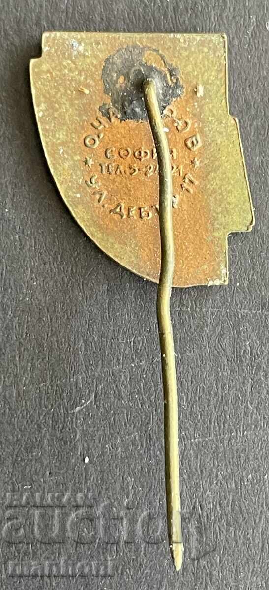 Παράδοση 6275 Βασίλειο της Βουλγαρίας 2 σήματα ΕΜΟΣ 2ο συνέδριο 1941 Ενότητα Παράδοση 6275 Βασίλειο της Βουλγαρίας 2 σήματα ΕΜΟΣ 2ο συνέδριο 1941 Ενότητα