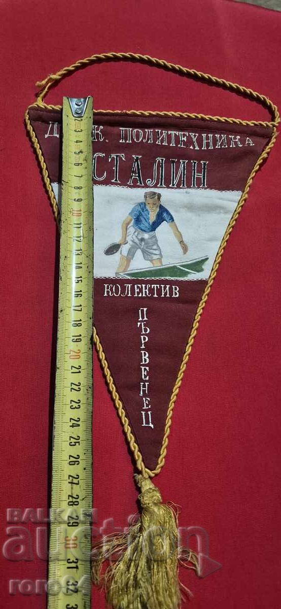 ΣΤΑΛΙΝ - ΒΑΡΝΑ - ΠΑΛΑΙΟ ΣΗΜΑΙΑ - 5