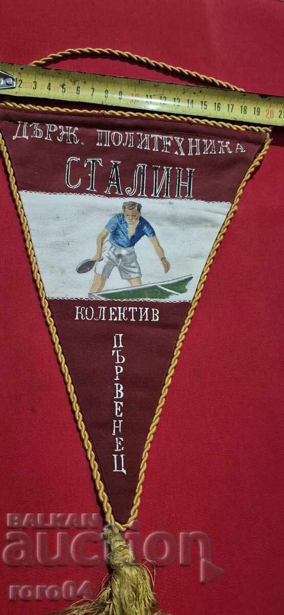 СТАЛИН - ВАРНА - СТАРО ФЛАГЧЕ - 6