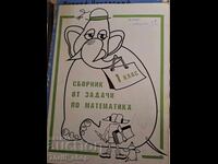 Collection of Math Problems for 1st Grade