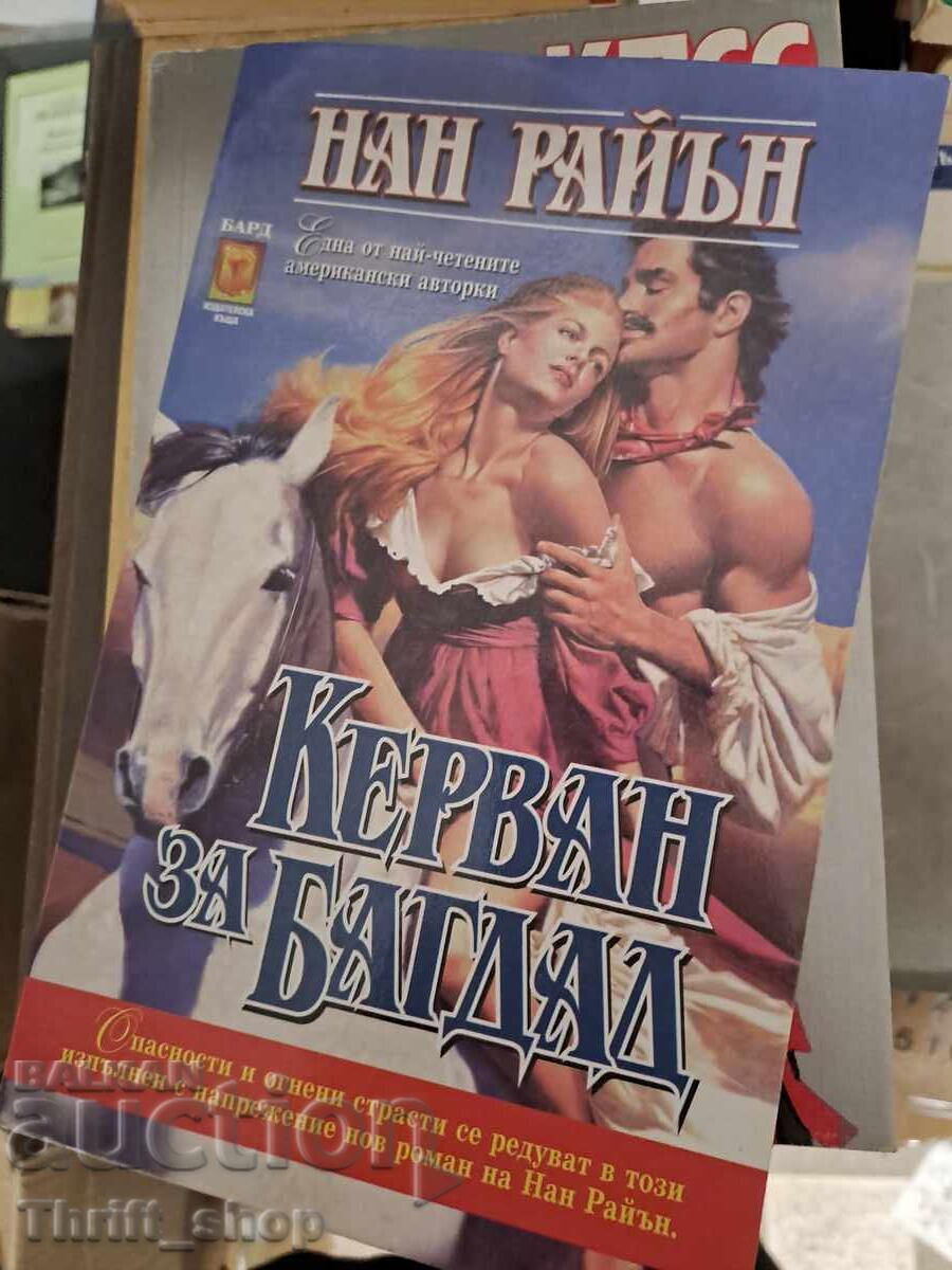 Caravan to Baghdad Nan Ryan Caravan to Baghdad Nan Ryan