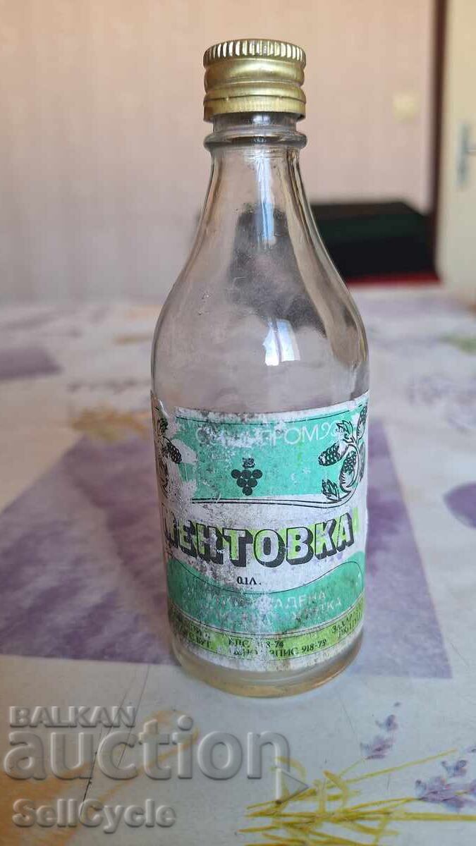 ✅Μπουκαλάκι με Μέντοβκα Βινπρόμ - 100 ML.❗