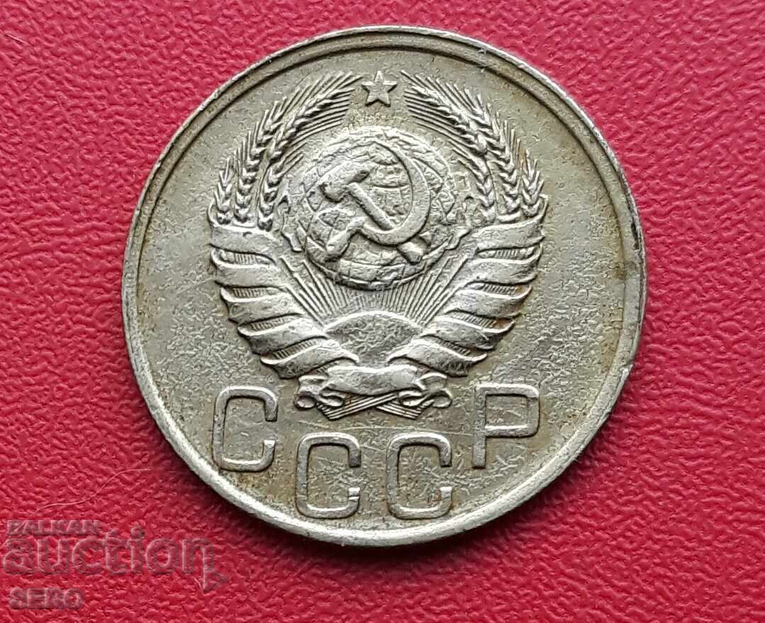 Russia-USSR-20 kopecks 1940 with price 2.01 BGN | € 1.03